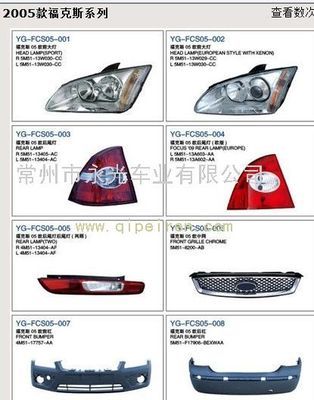 2005款?？怂瓜盗袩艟摺⑺芗r格與廠家信息