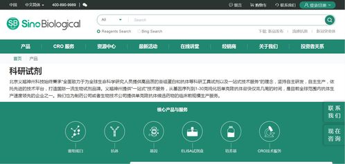 年薪78萬元核心技術員離職，生物科技公司上市未滿一年遇波折
